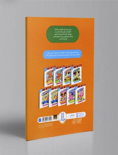 یادگیری ریاضی با اعداد انگلیسی
