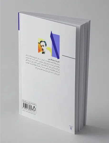 پلنگ خانم تنهاست