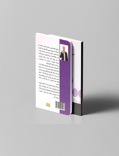 دایره‌ی اول