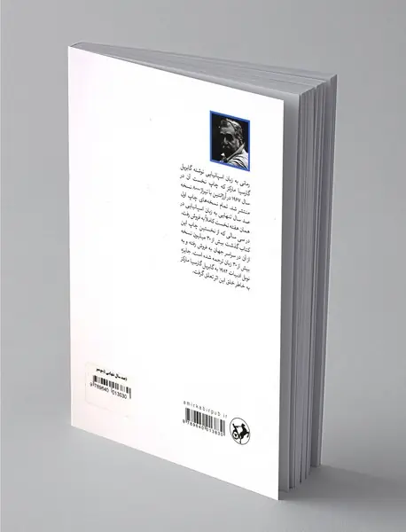 جنگ ستارگان: سری دارث ماول 1