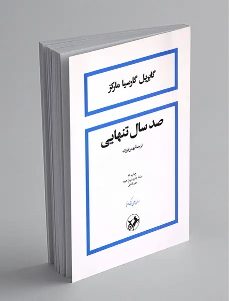 جنگ ستارگان: سری دارث ماول 1