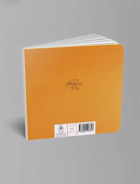 خروس زری پیرهن پری