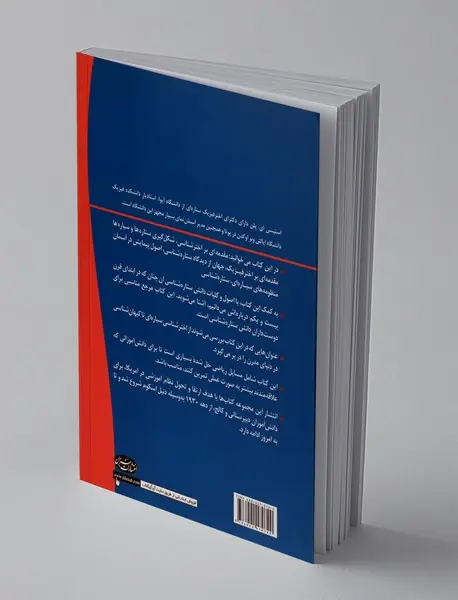 ستاره‌شناسی