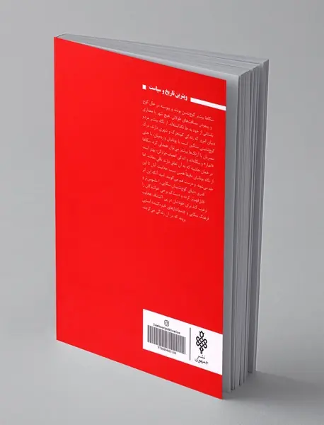 امپراتوری سکاها