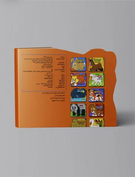 فیلی دماغ درازه خیلی قشنگ و نازه