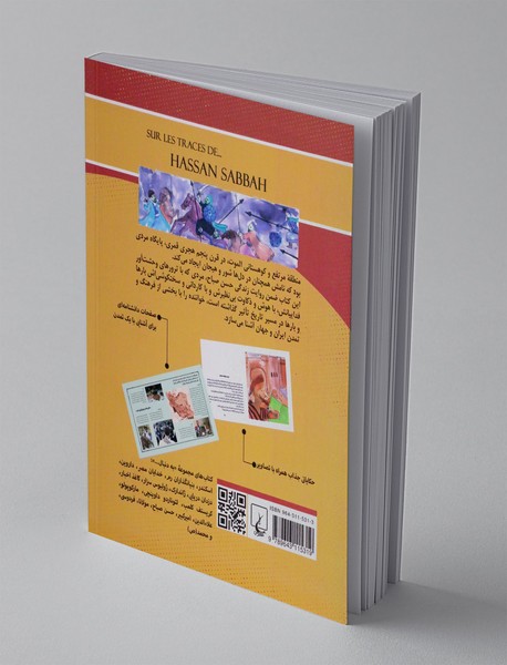 به دنبال حسن صباح