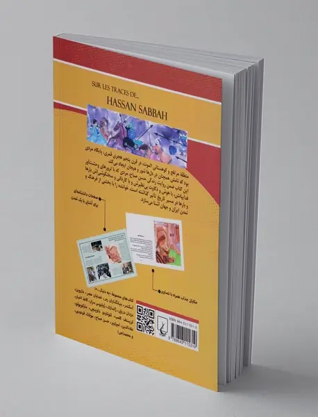 به دنبال حسن صباح