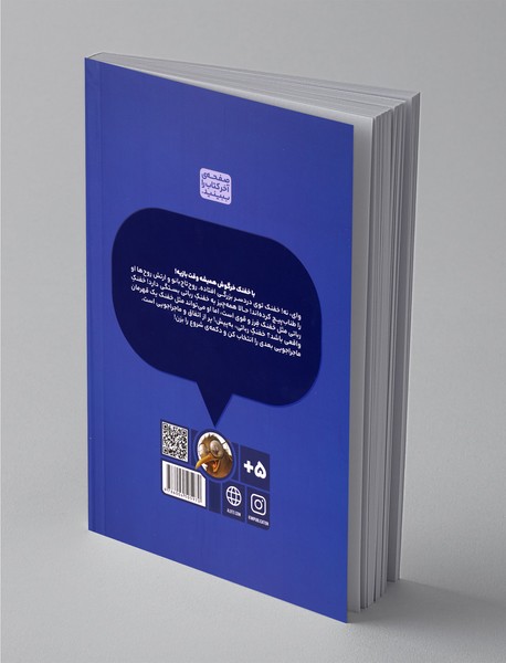 بازی خفنک خرگوش 7