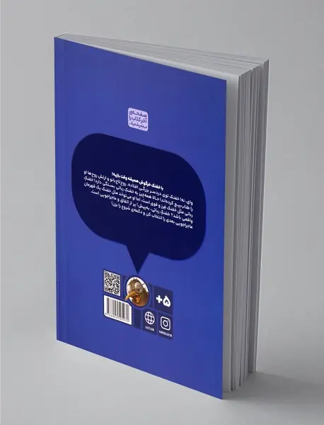 بازی خفنک خرگوش 7