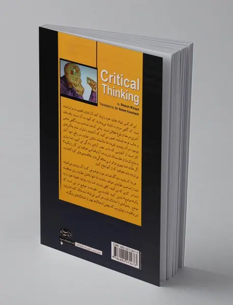 تفکر انتقادی