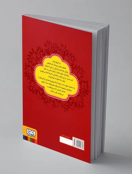 زنان پیشرو 2