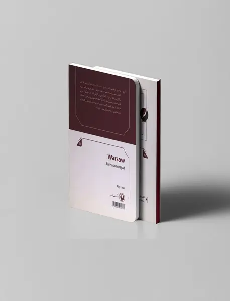 ورشو