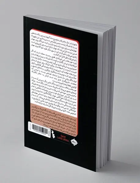 فیزیک اگزیستانسیال