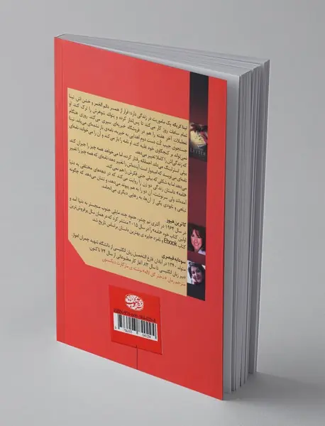 نامه