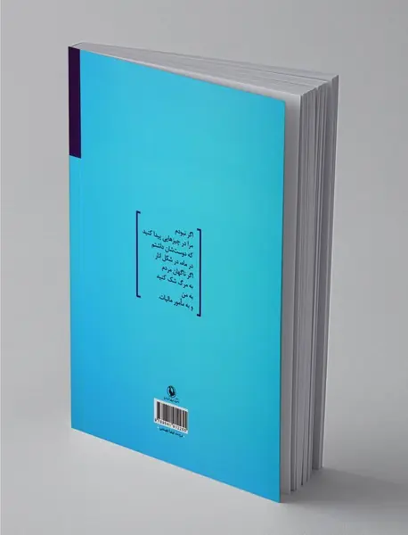 در آب‌ها دری باز شد