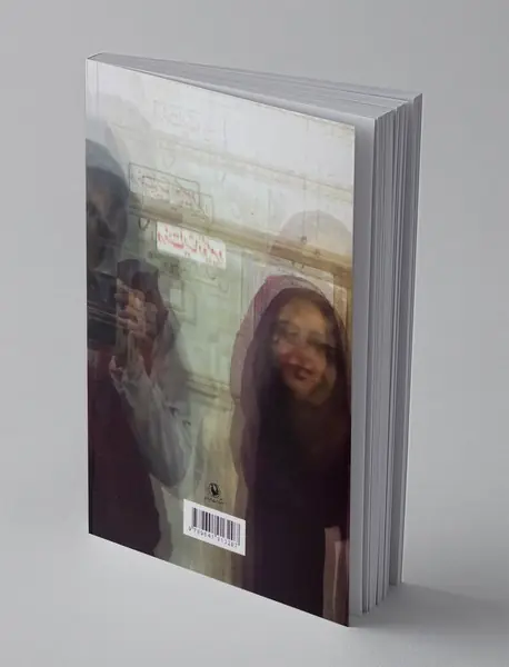 آدم های عوضی