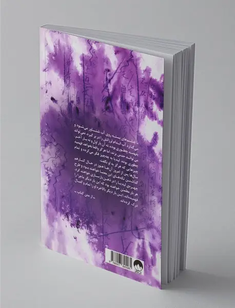 تمام آنچه هرگز به تو نگفتم