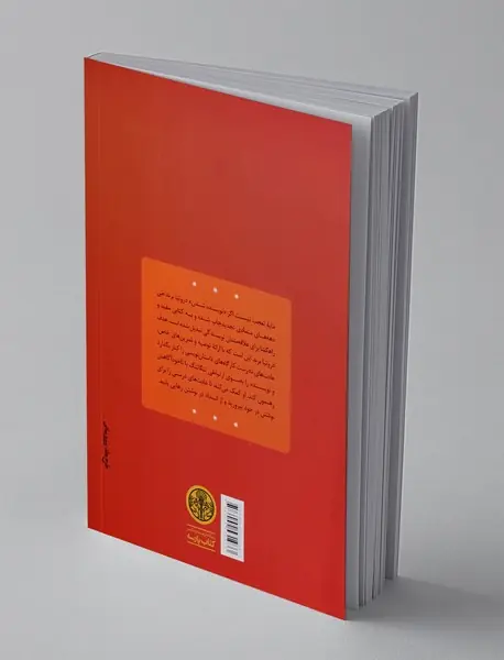 نویسنده شدن