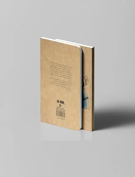 زمین انسان ها