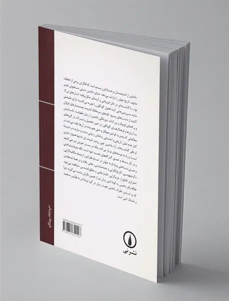 تخیل مکالمه‌ای