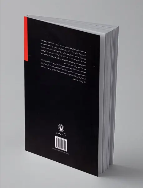 صبحانه در تیفانی