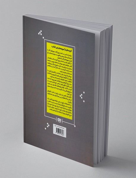 طراحی و ساخت زیورآلات به زبان آدمیزاد