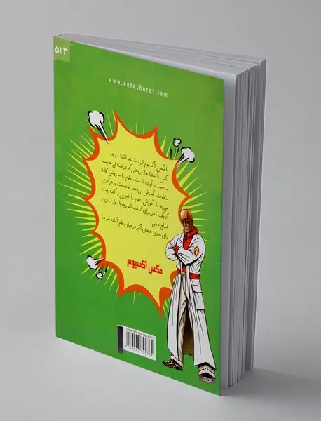 نگاهی دلچسب به انرژی‌های تجدیدپذیر