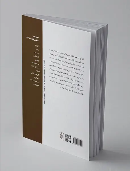 آشنایی با کافکا