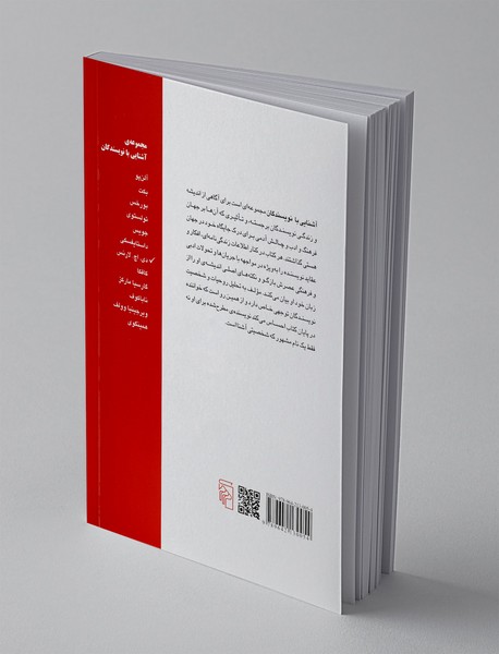 آشنایی با دی. اچ. لارنس