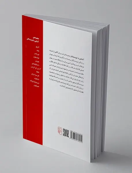 آشنایی با دی. اچ. لارنس