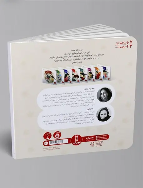 پیشی کوچولو! موشک مال توست!