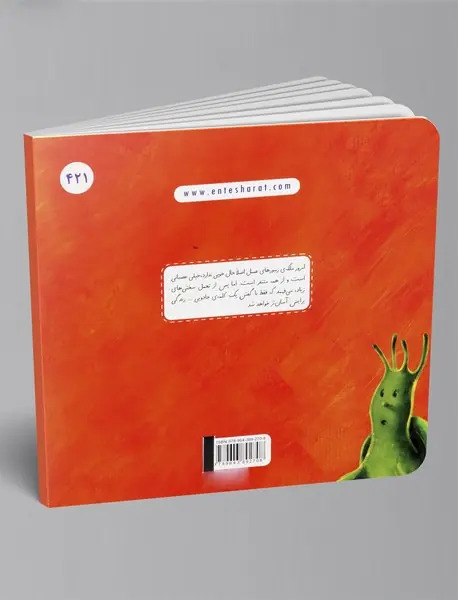 از همه بدم می آید