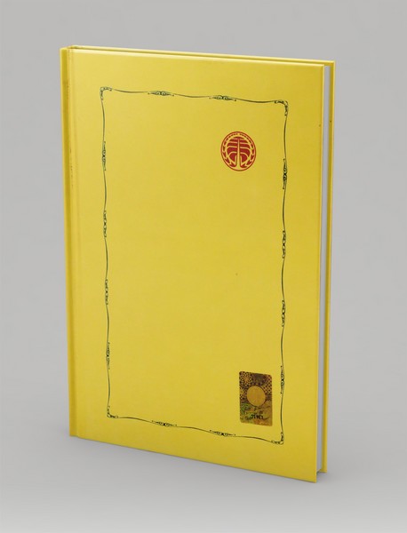 مقالات داودی