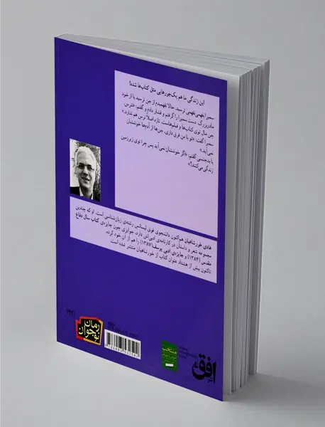 دختری که نبود