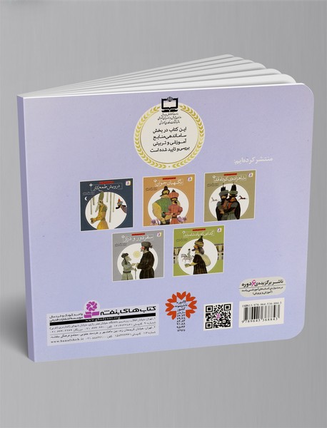 غلام دریا ندیده