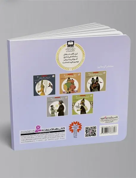 غلام دریا ندیده