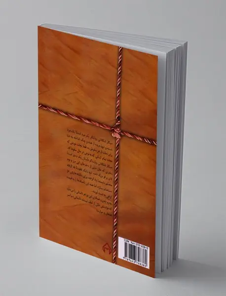 سیگار شکلاتی