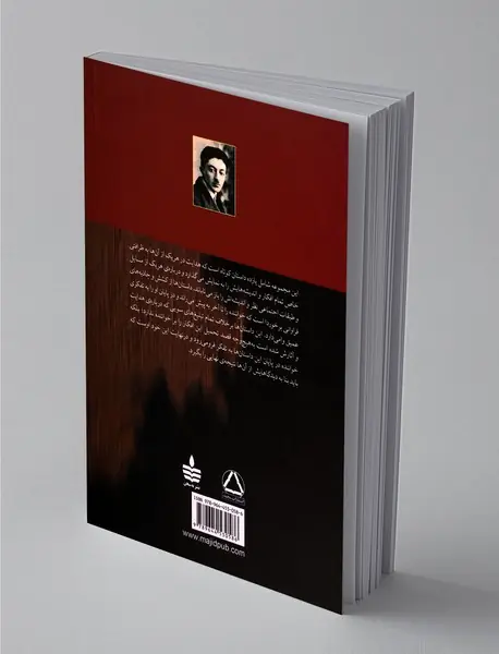 سه قطره خون