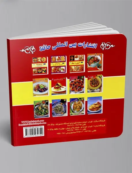 آشپزی با قارچ