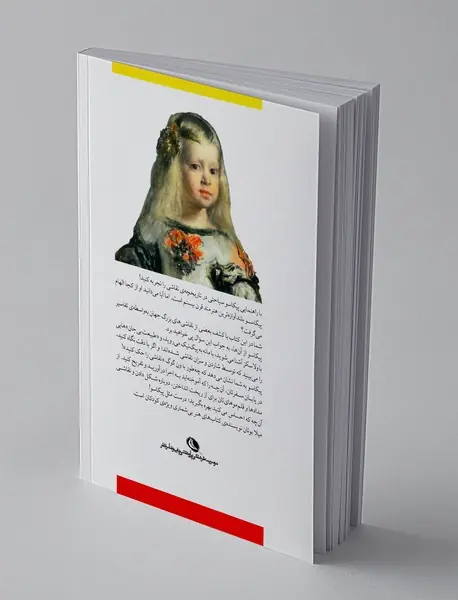 پیکاسو و نقاشان بزرگ