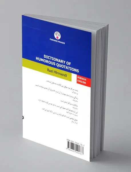 فرهنگ گفته های طنزآمیز