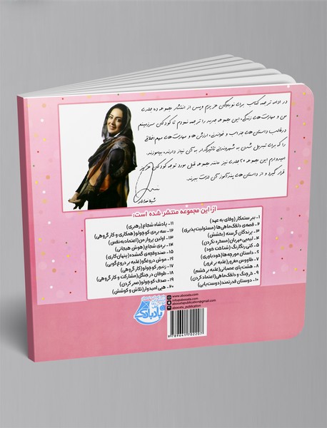 کتی رنگارنگ