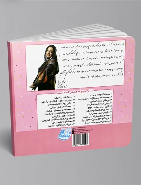 کتی رنگارنگ