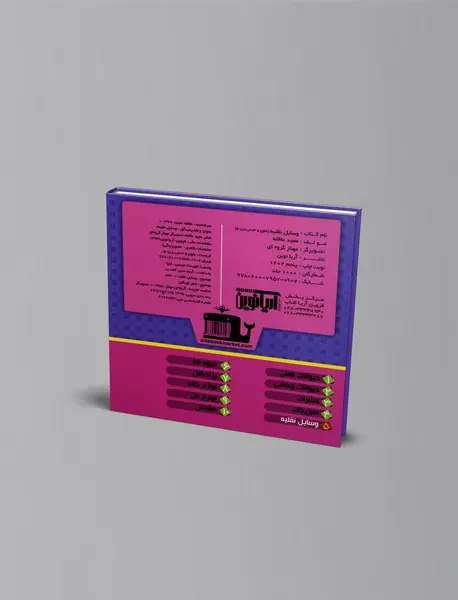 وسایل نقلیه