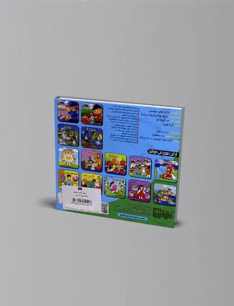 ترانه های دوستی همراه با شعر