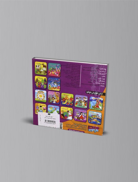 شناخت گل ها همراه با شعر