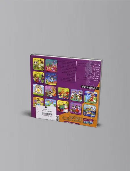 شناخت گل ها همراه با شعر