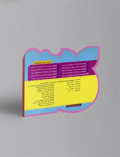 کوچولو یه ورزشکاره سبزی‎ها رو دوست داره