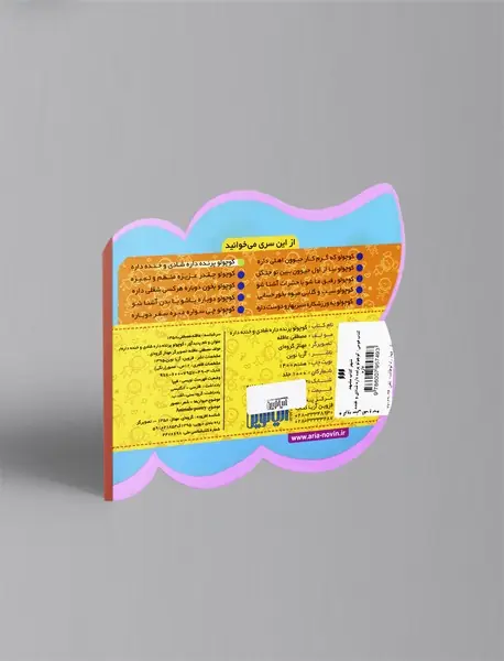 کوچولو پرنده داره شادی و خنده داره