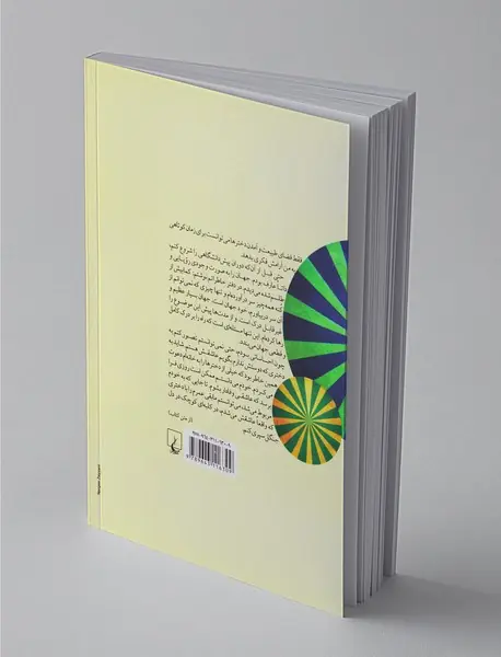 دختر رهبر سیرک